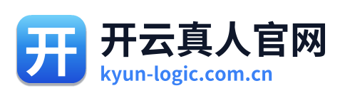 开云真人官网